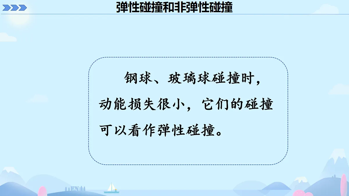 18201682第6页