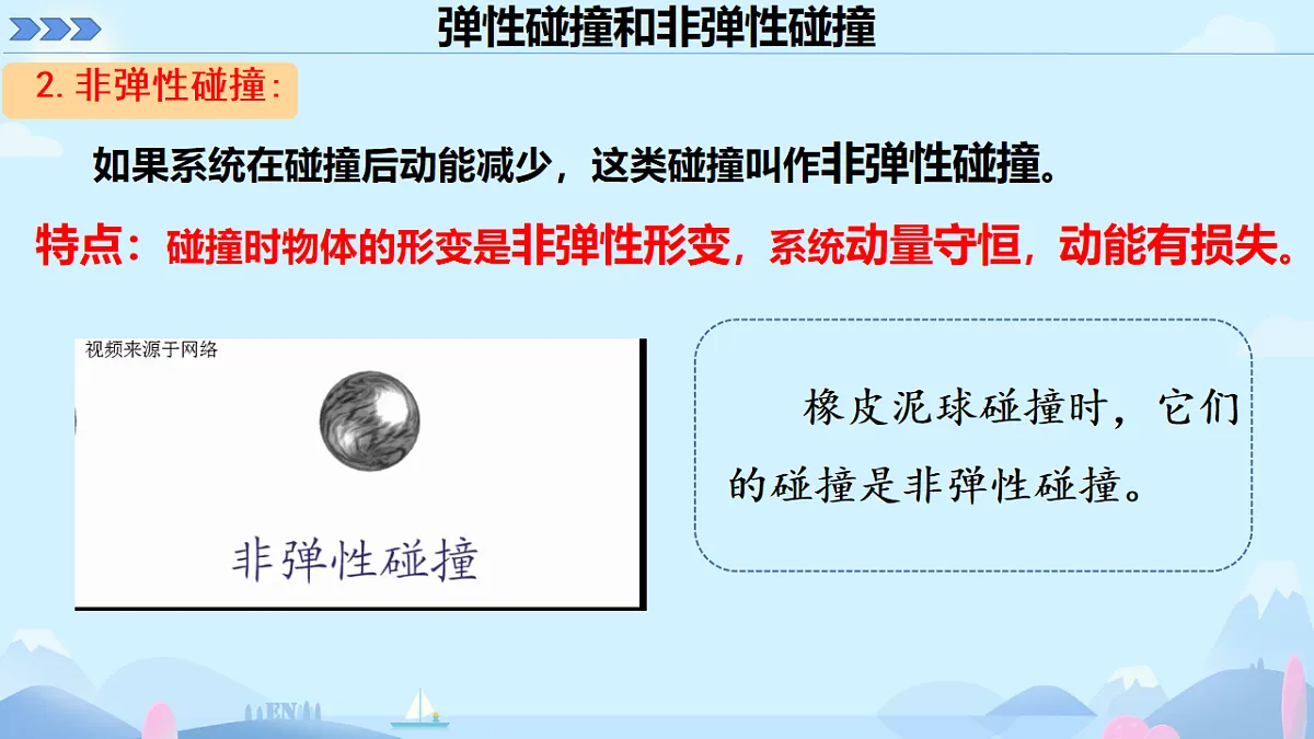 18201682第7页