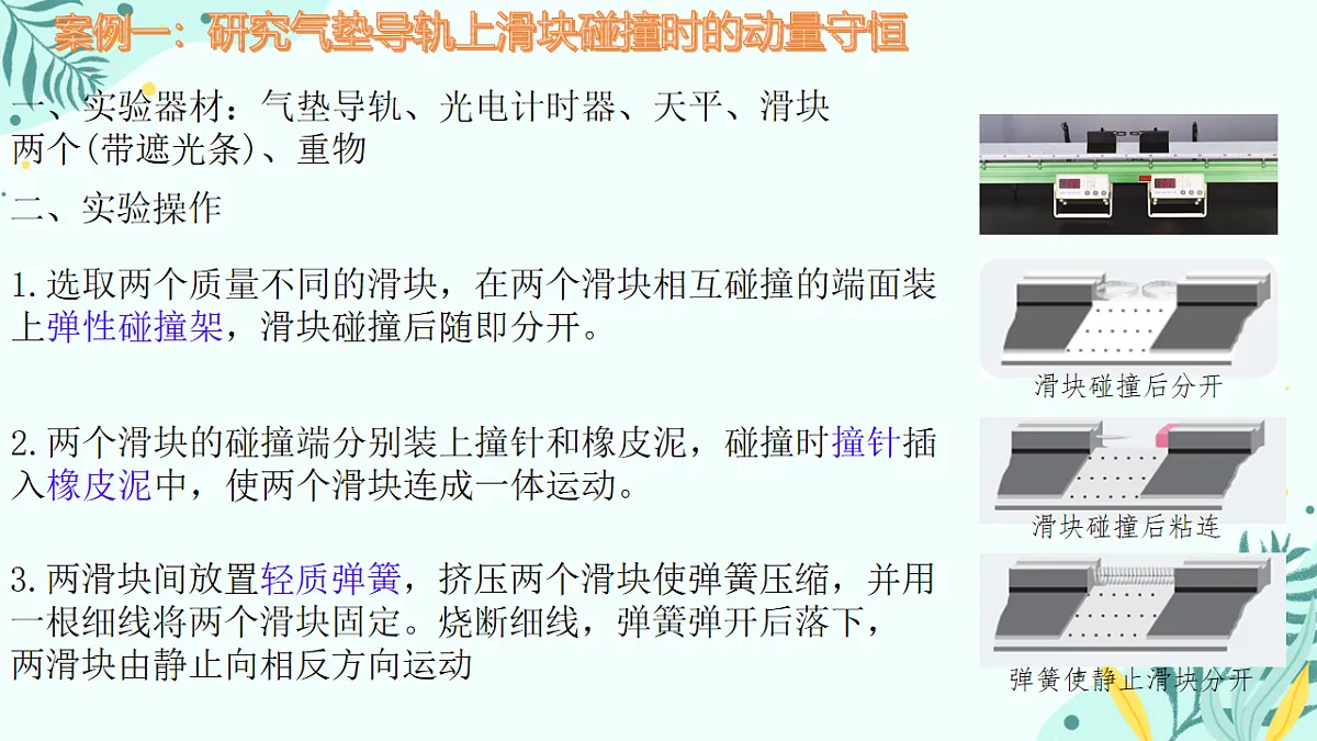 18201694第4页
