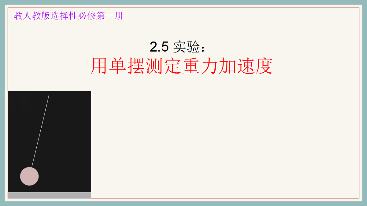 18201695第1页