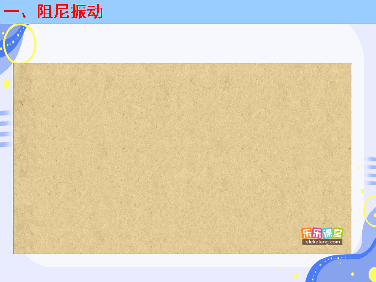 18201697第2页