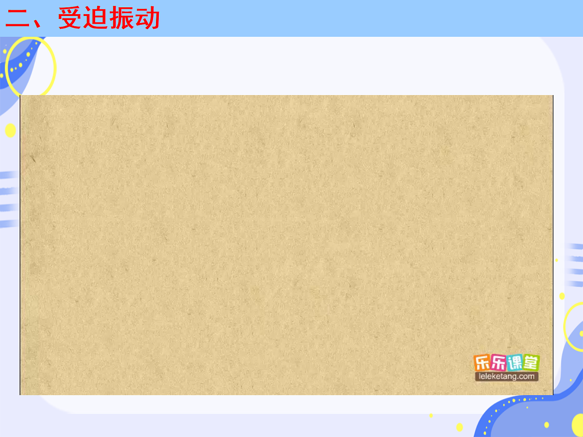 18201697第3页