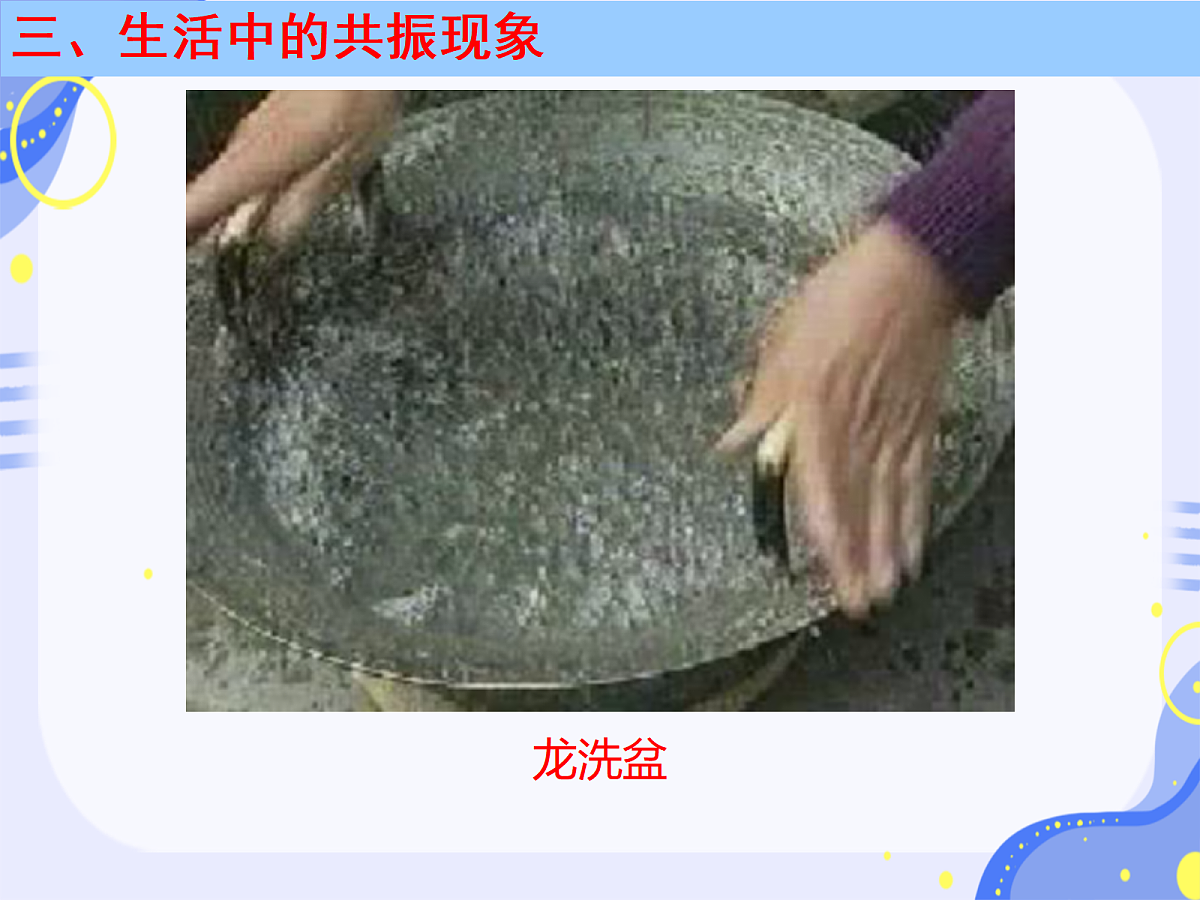 18201697第5页