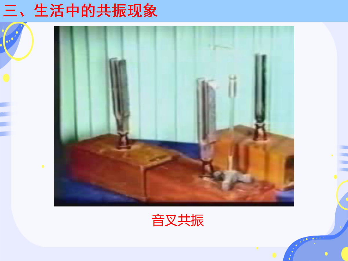18201697第6页
