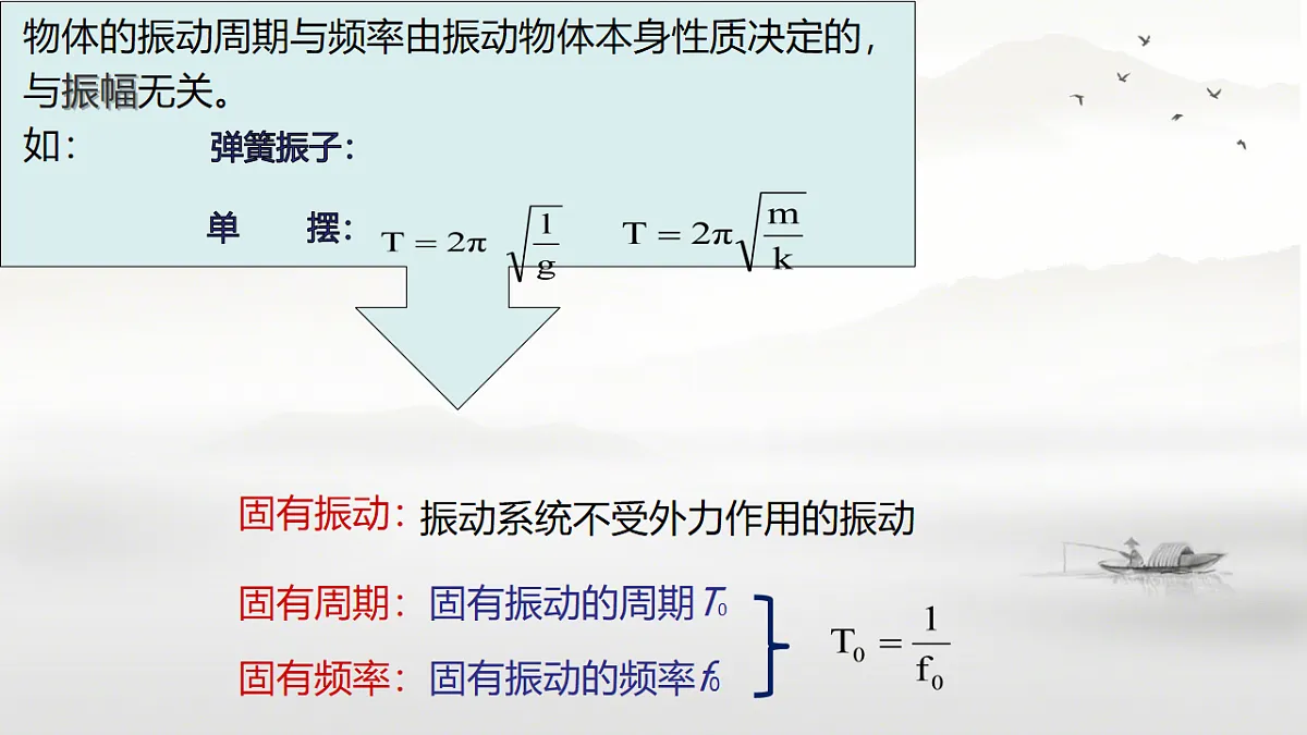 18201699第2页