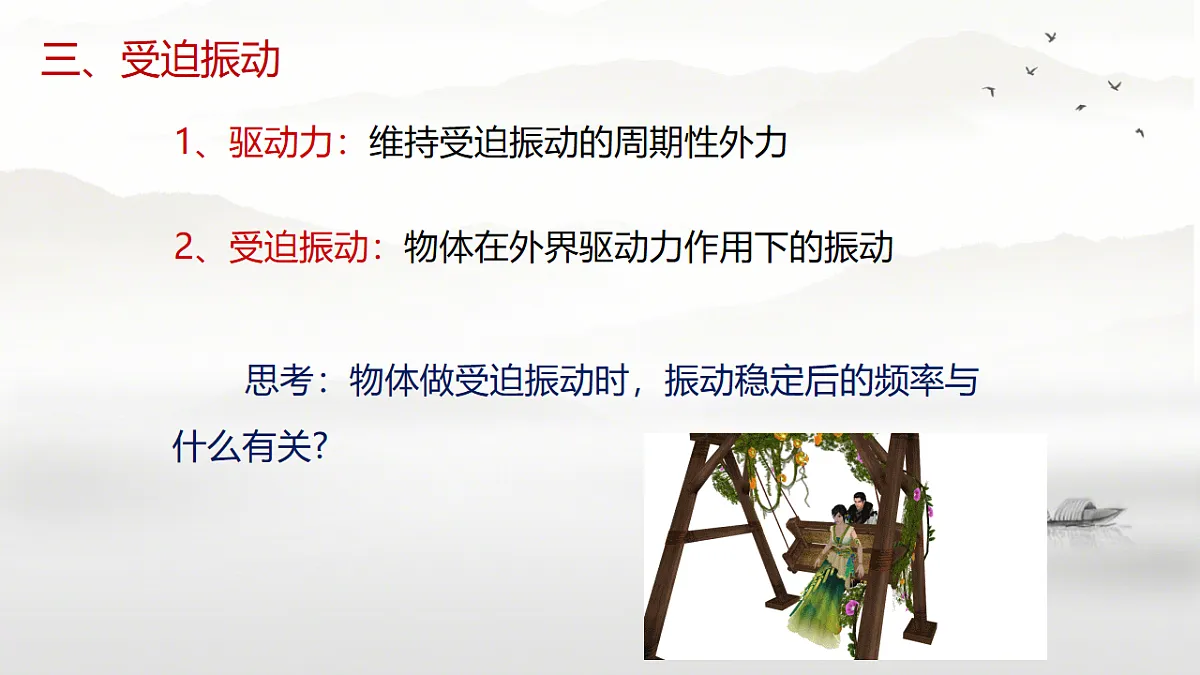 18201699第6页
