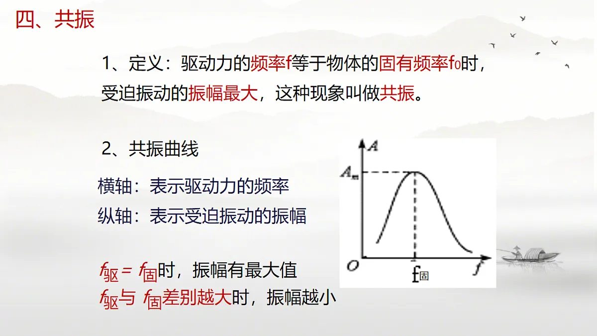 18201699第8页