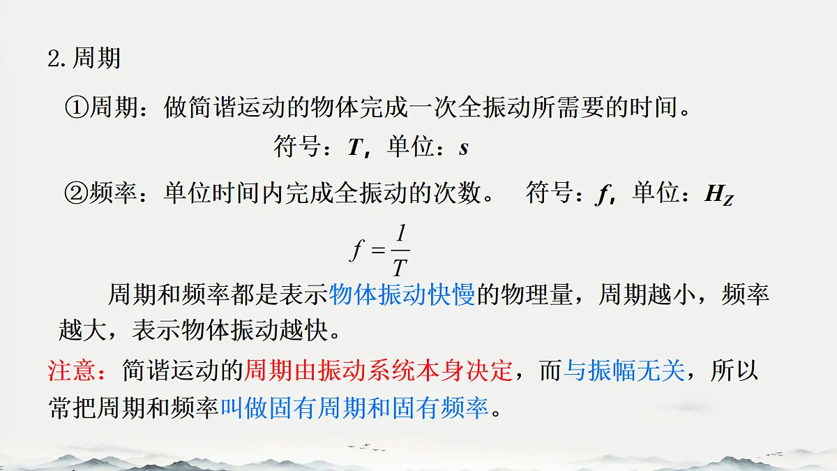 18201706第7页