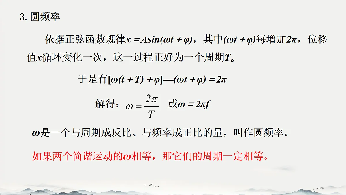 18201706第8页
