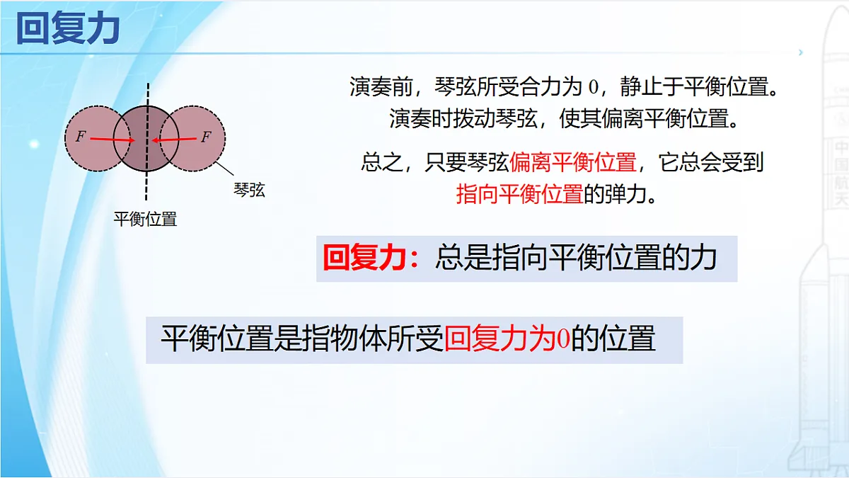 18201714第5页