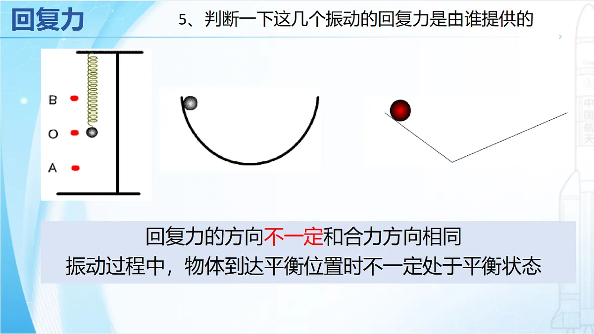 18201714第7页