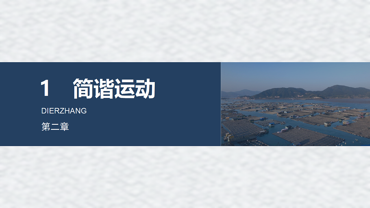 18201716第1页