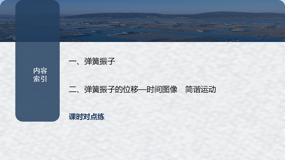 18201716第3页