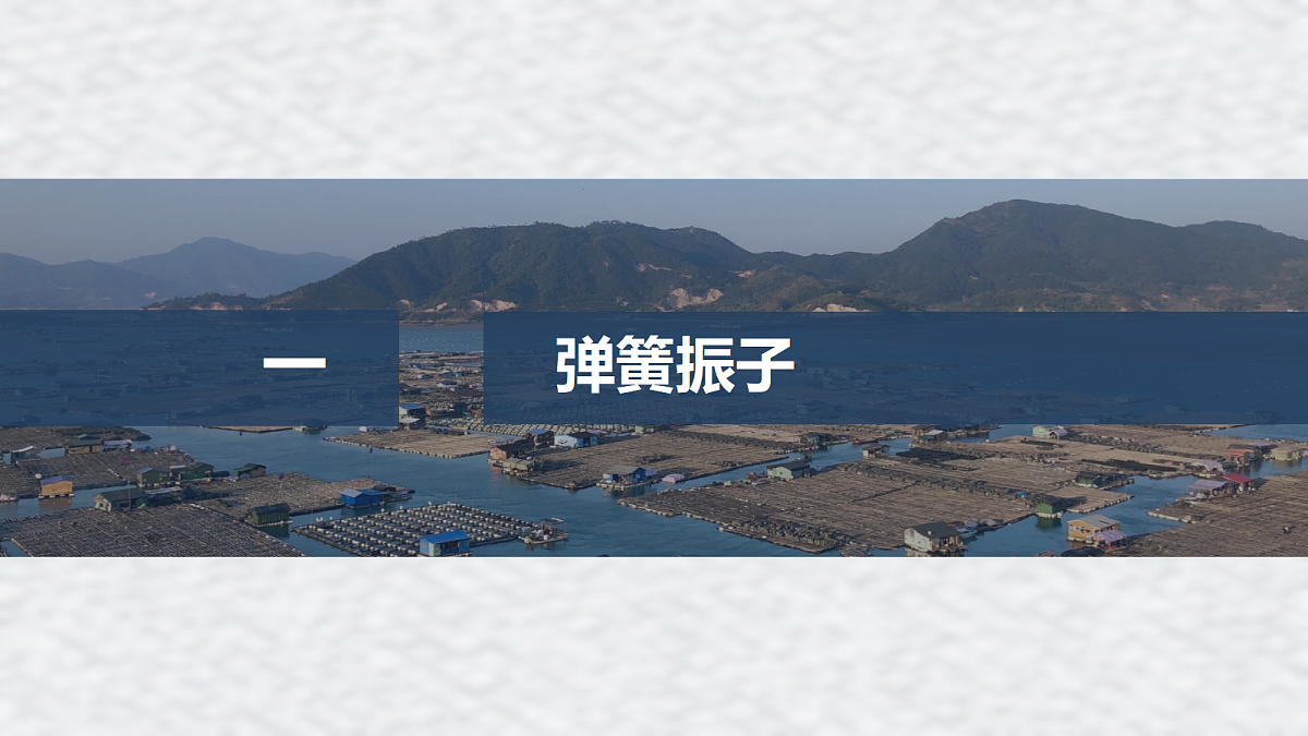 18201716第4页