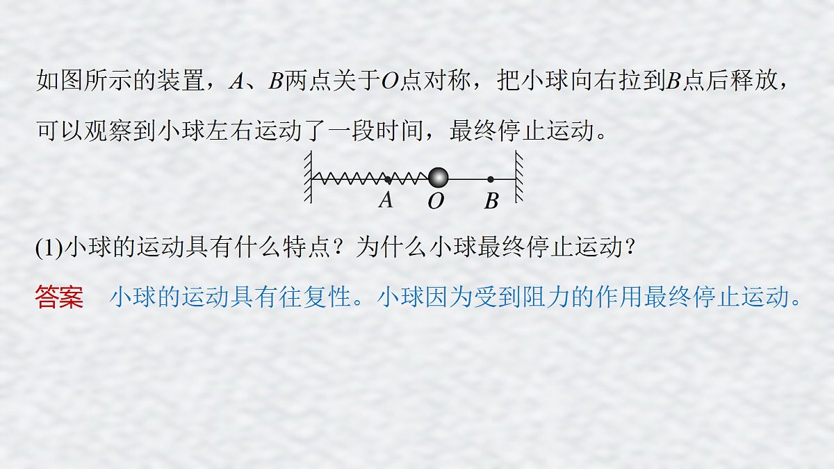 18201716第5页