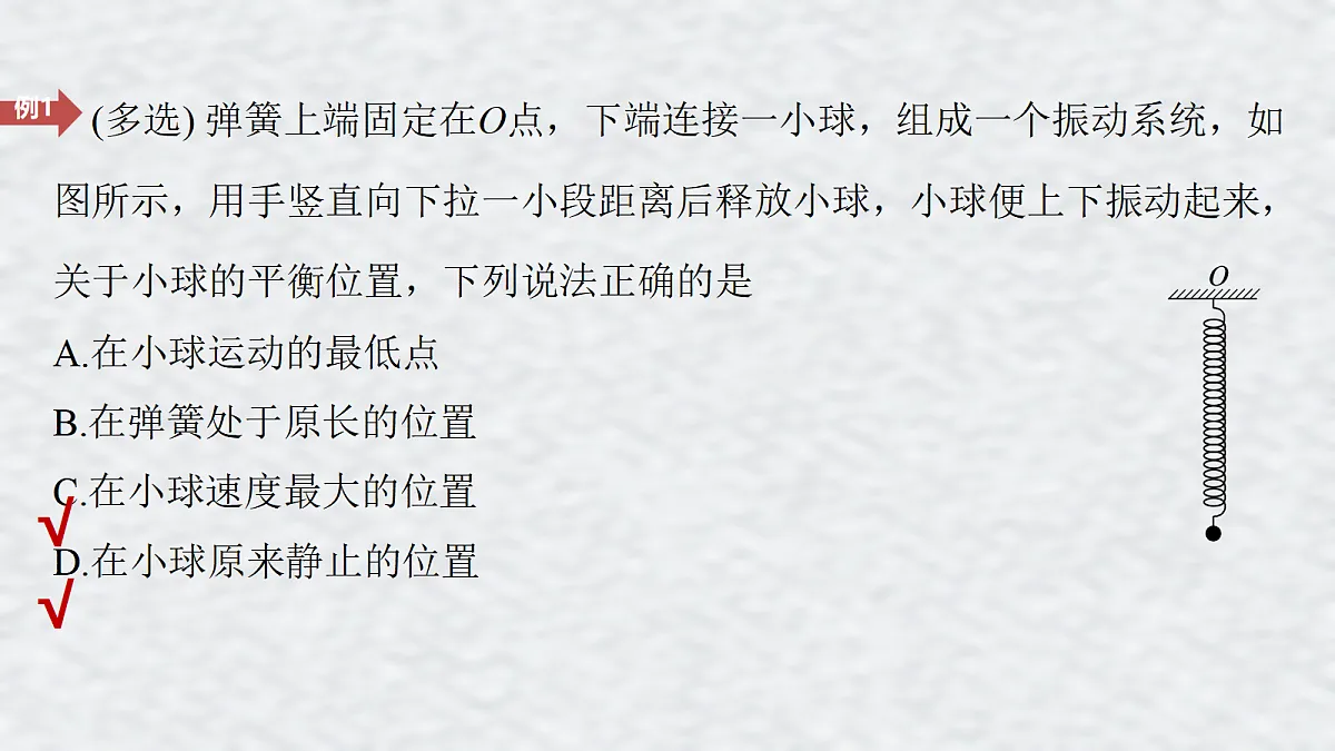 18201716第8页