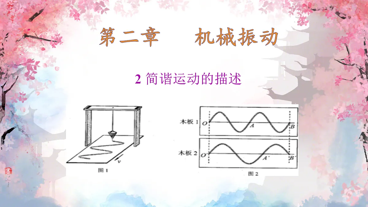 18201717第1页
