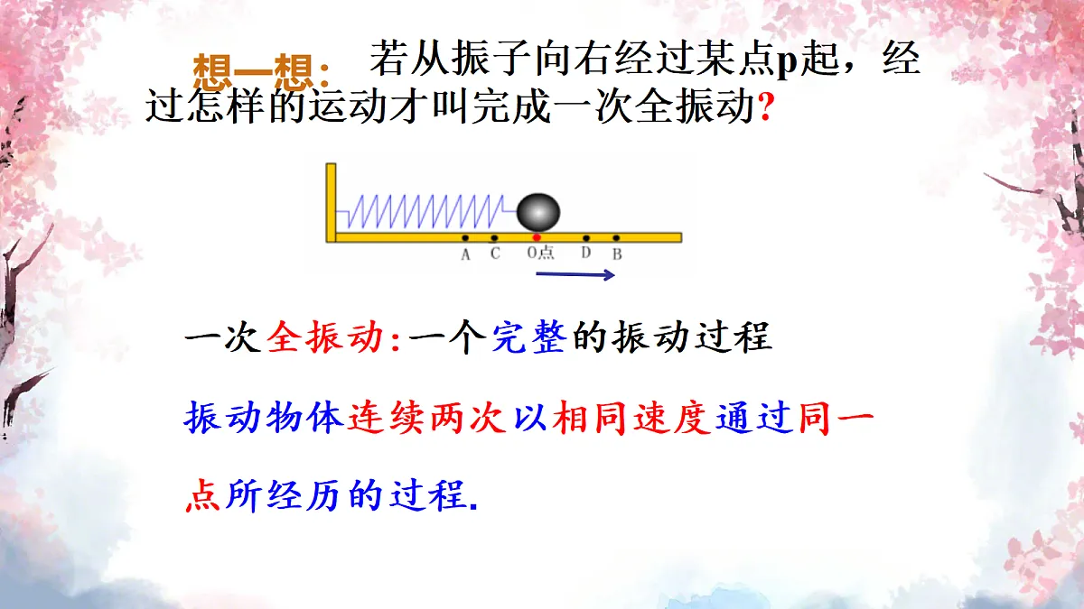 18201717第4页