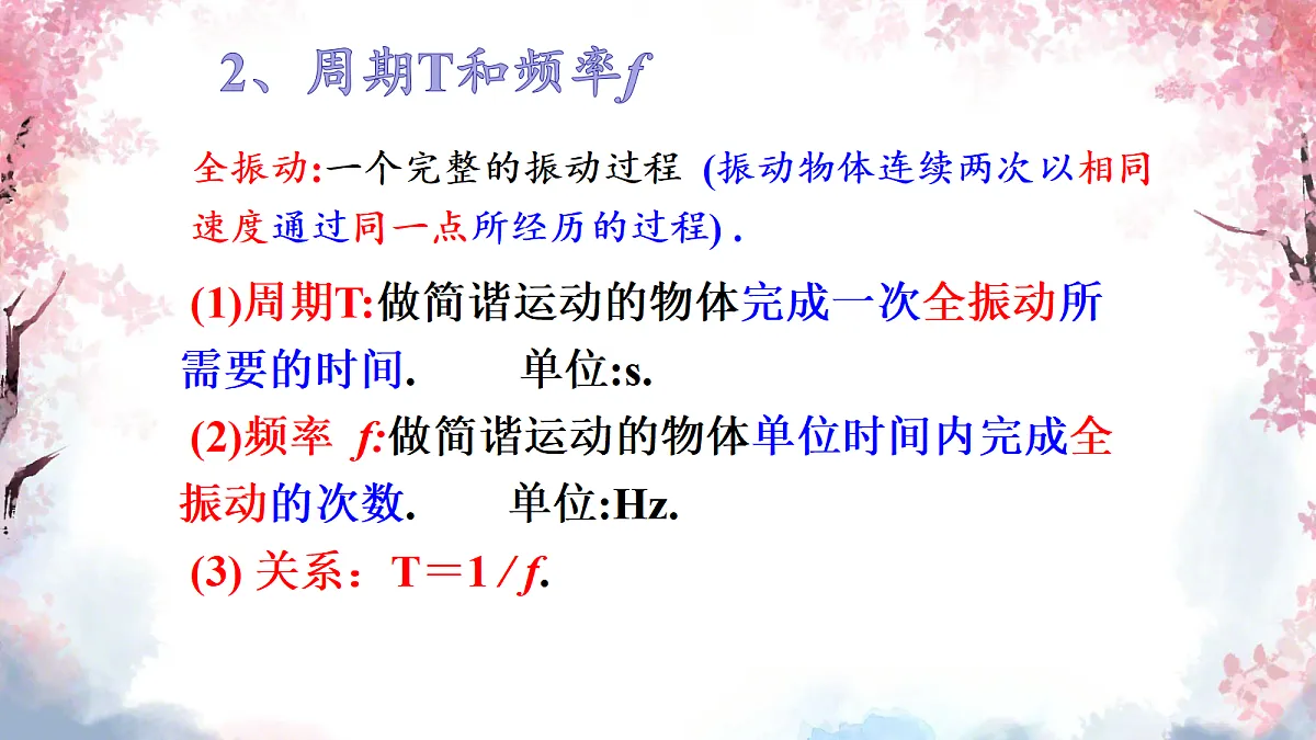 18201717第6页
