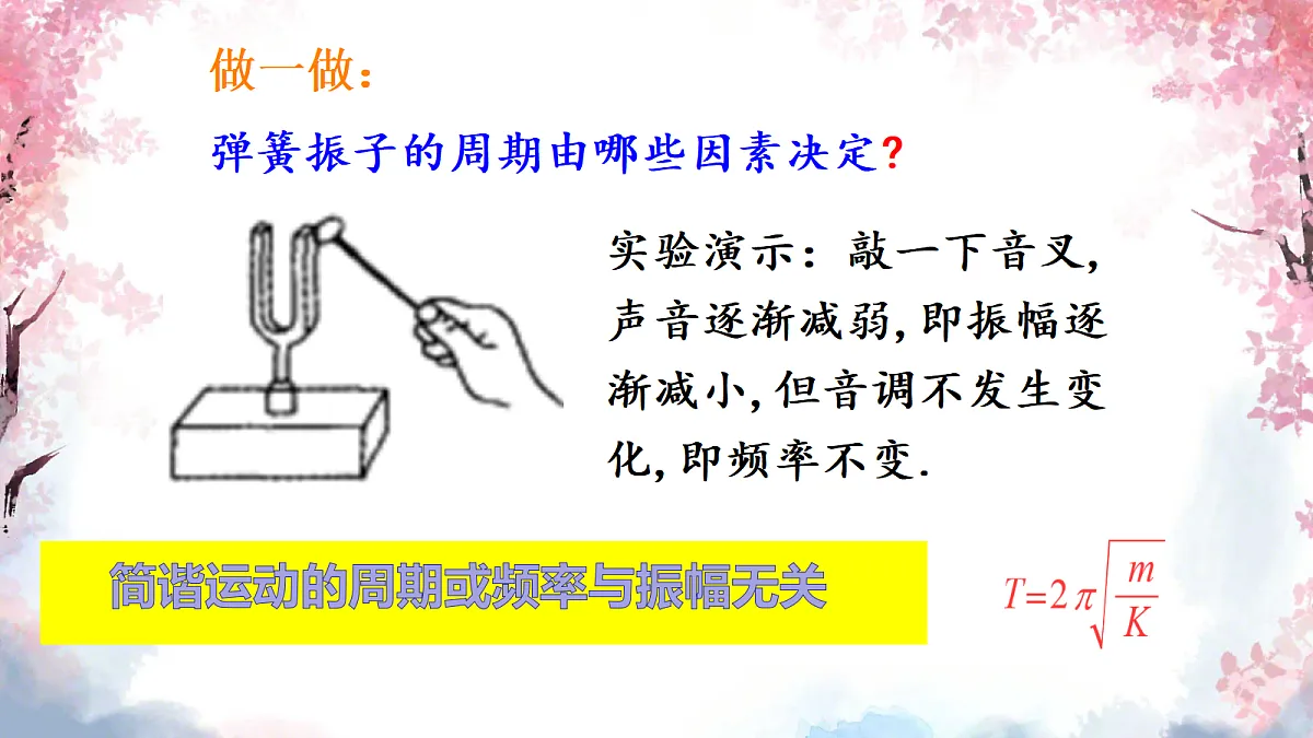 18201717第7页