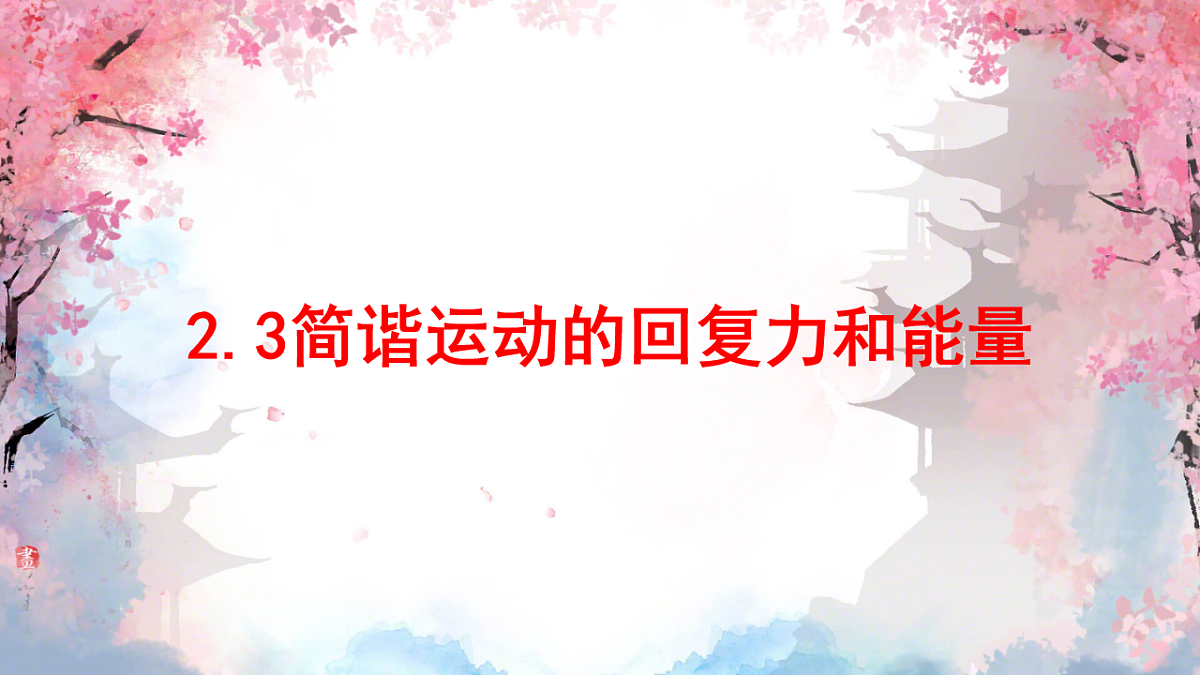 18201718第1页