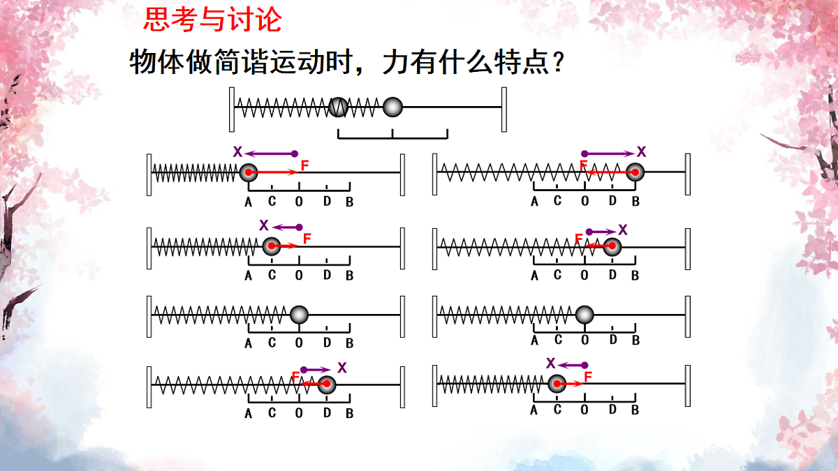 18201718第2页