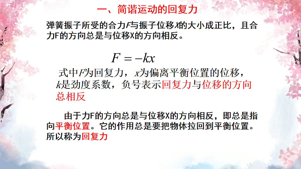 18201718第4页