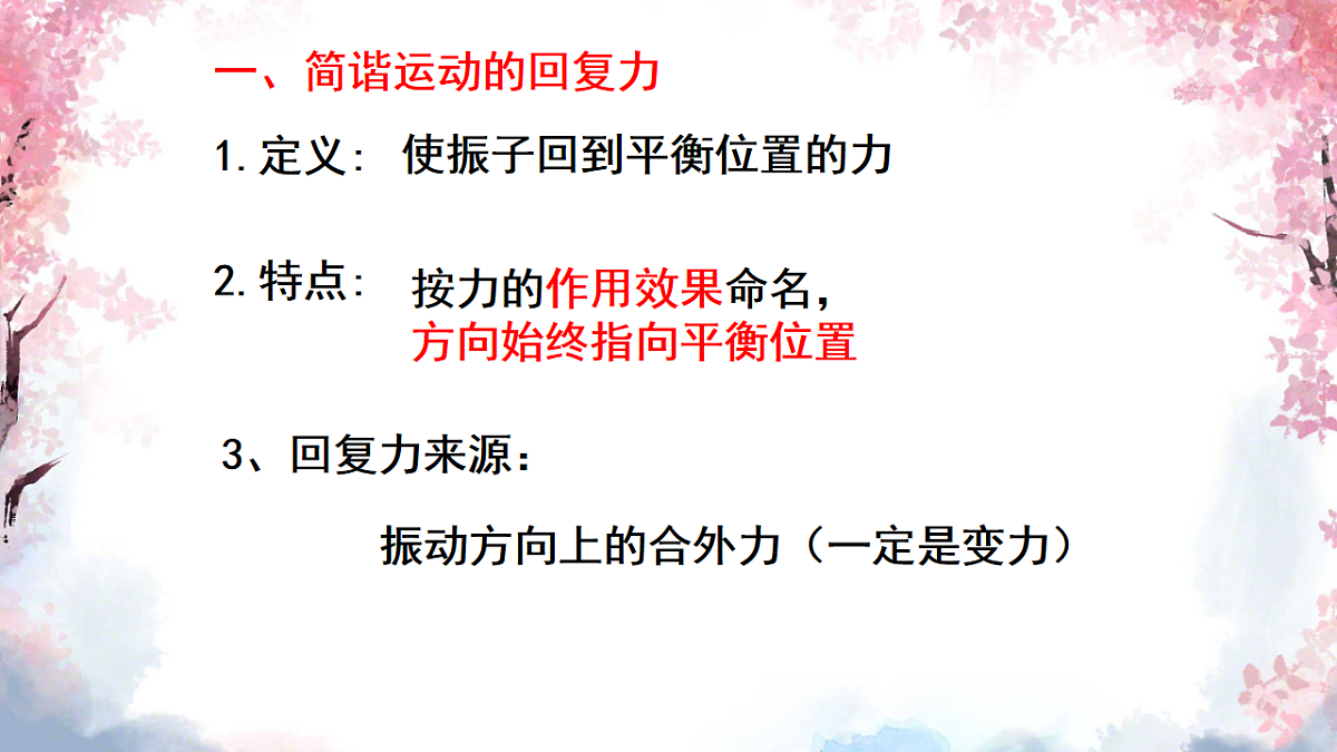 18201718第5页