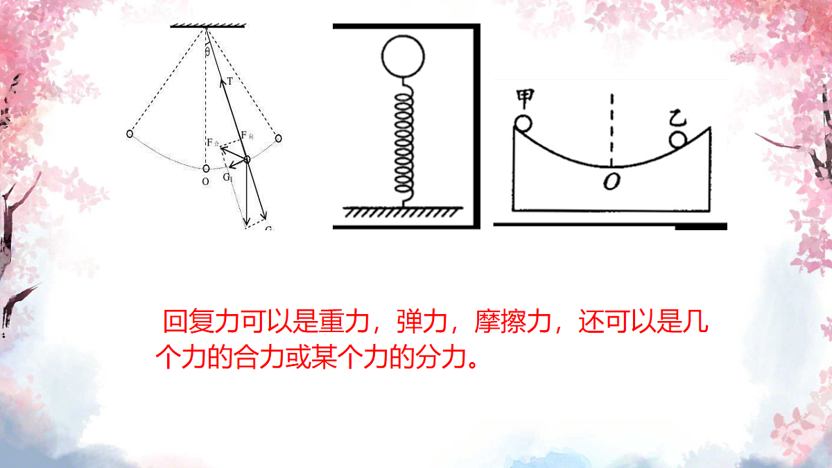 18201718第6页