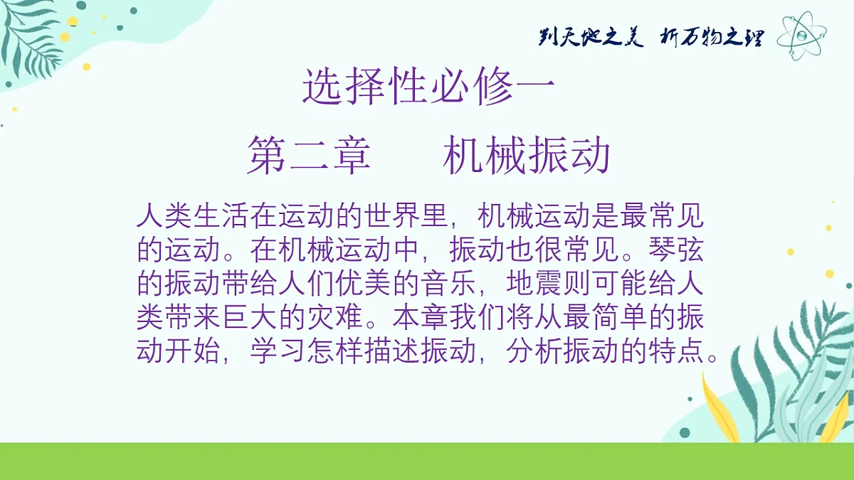 18201720第1页