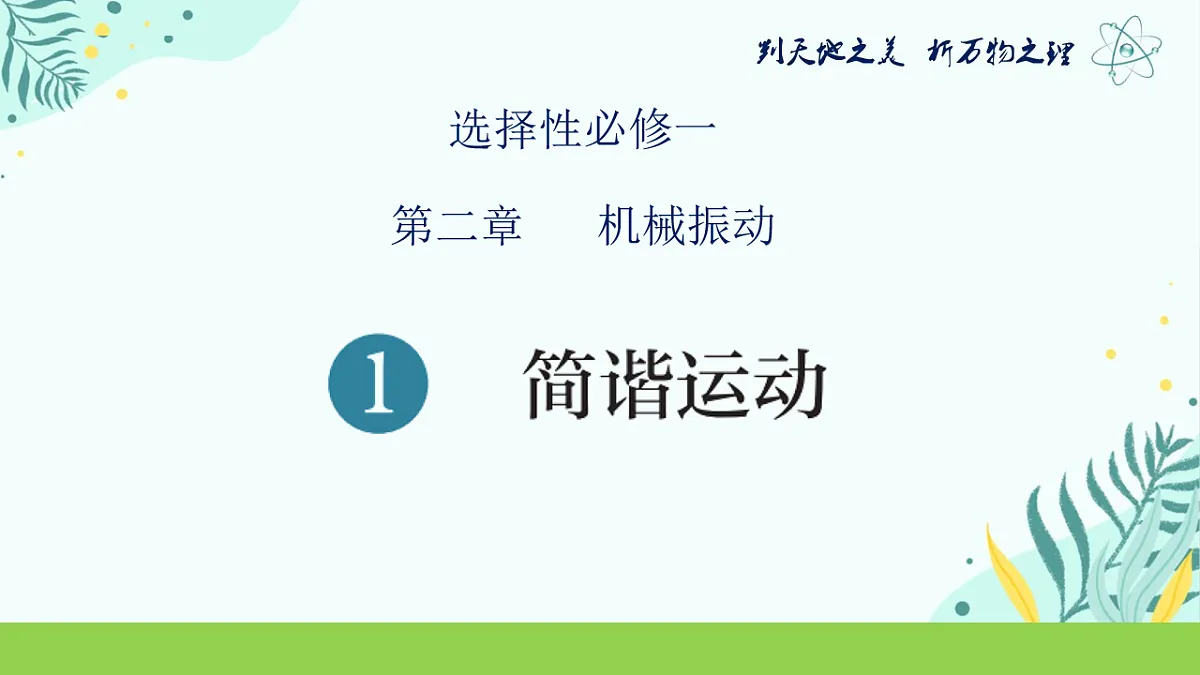 18201720第2页