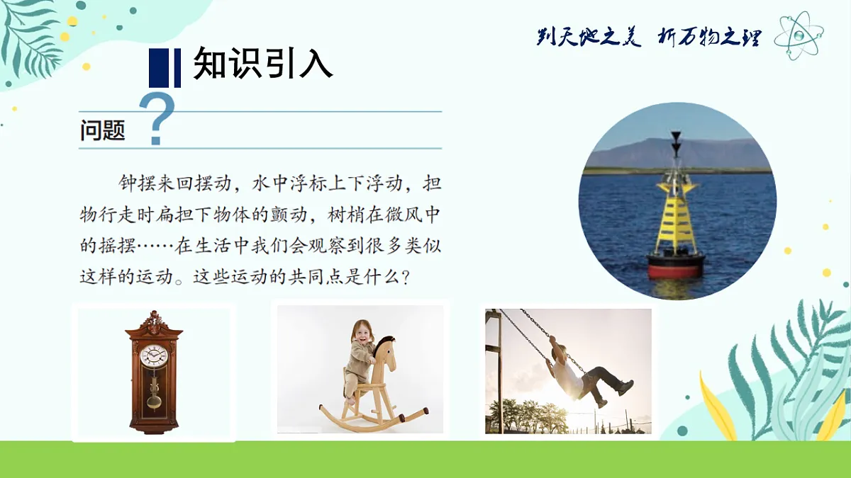 18201720第3页