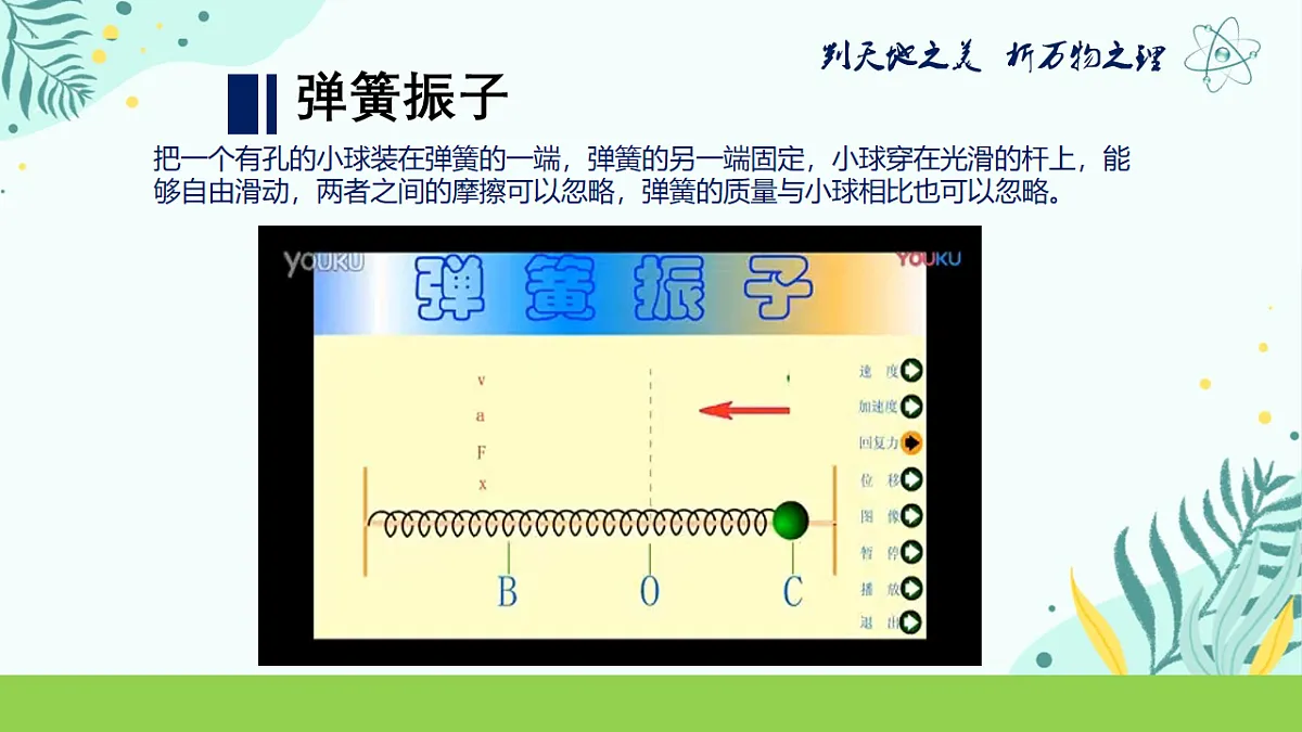 18201720第5页