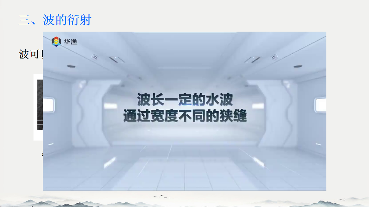 18201722第6页