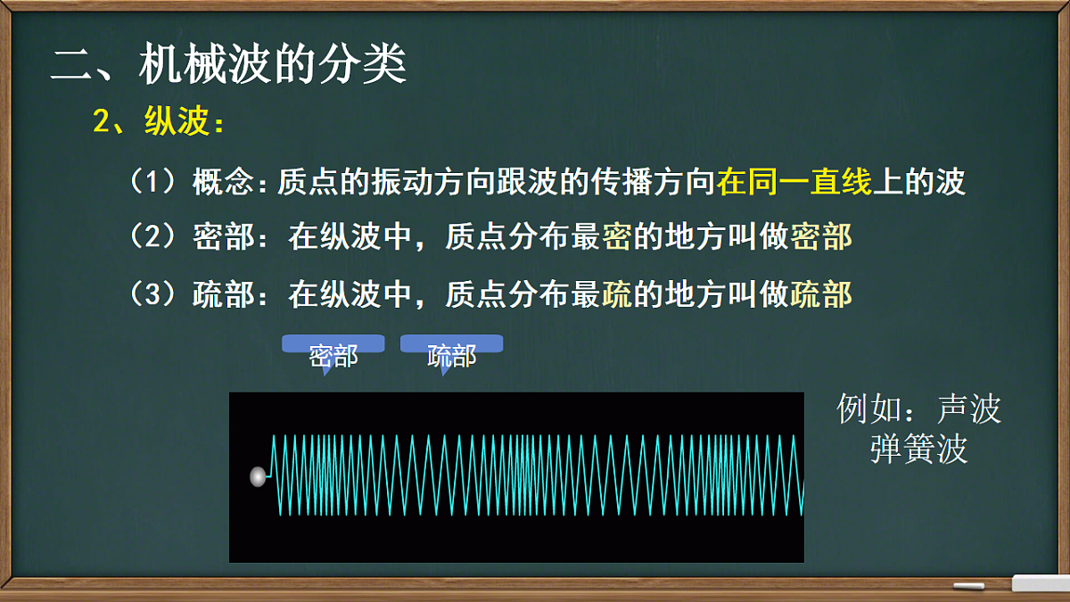 18201724第5页