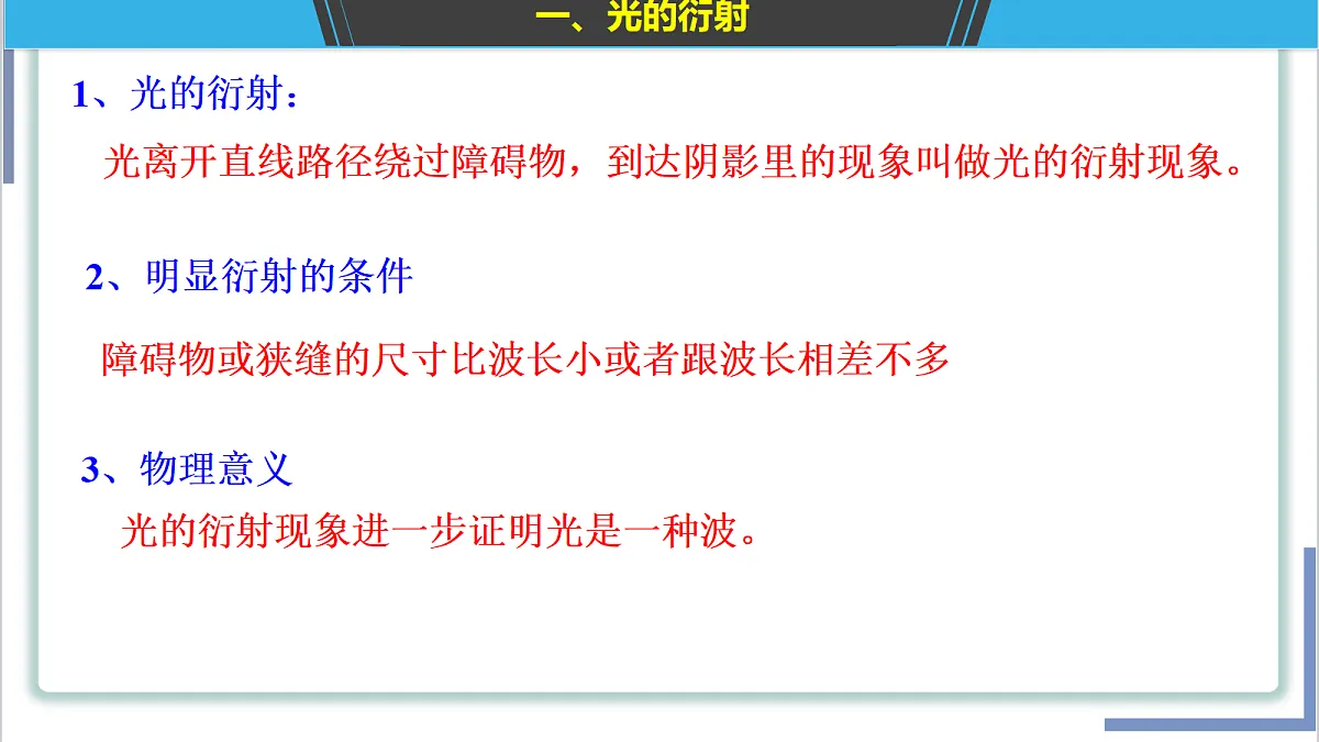 18201734第4页