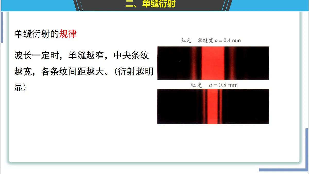 18201734第8页