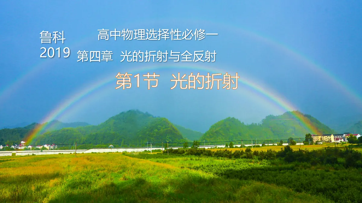 18201736第1页