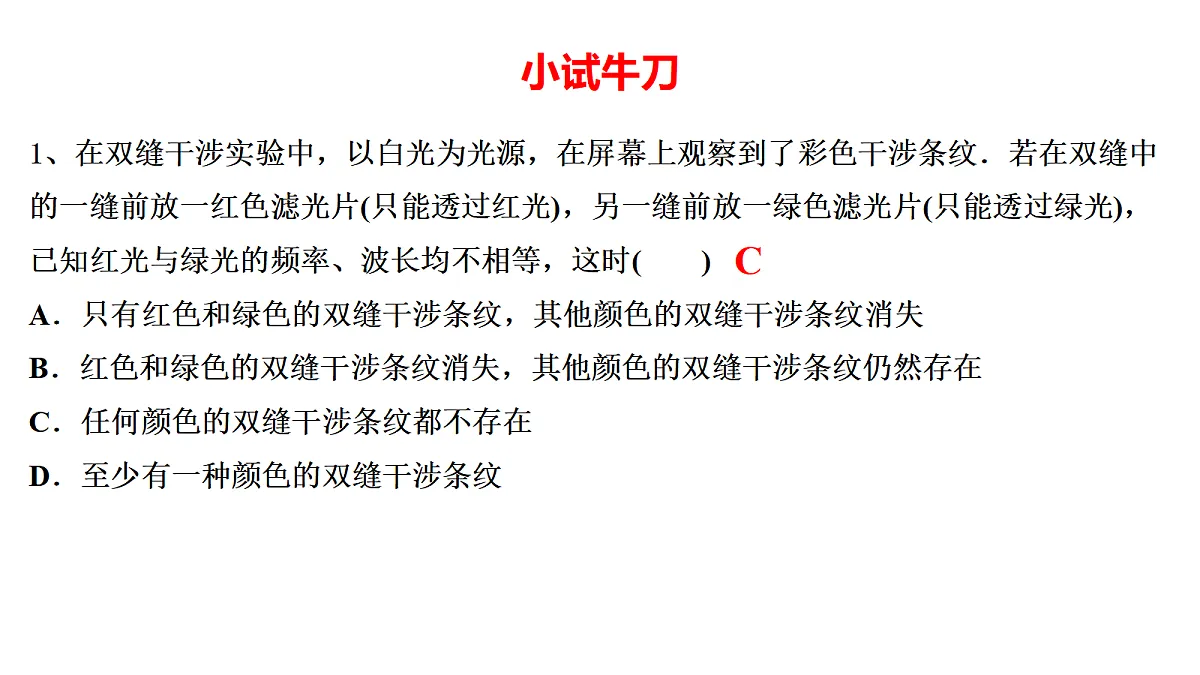18201738第8页
