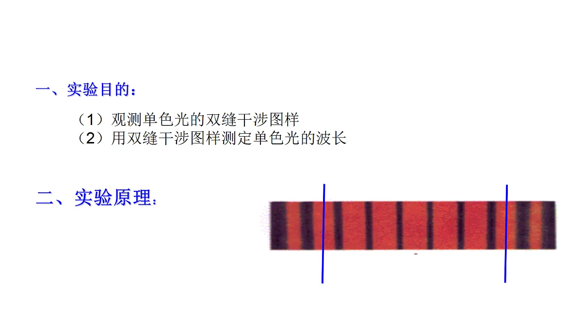 18201740第2页