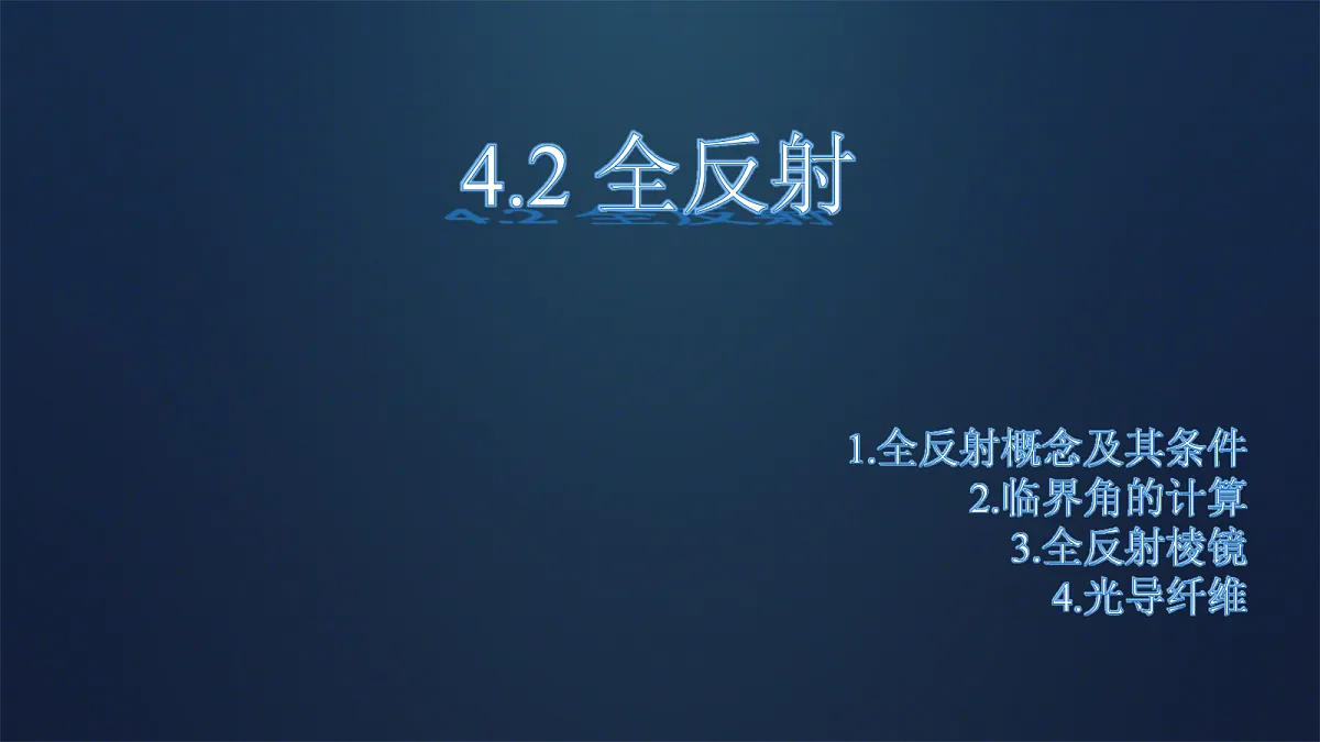 18201749第1页