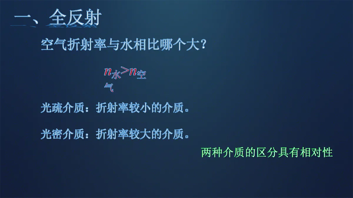 18201749第3页