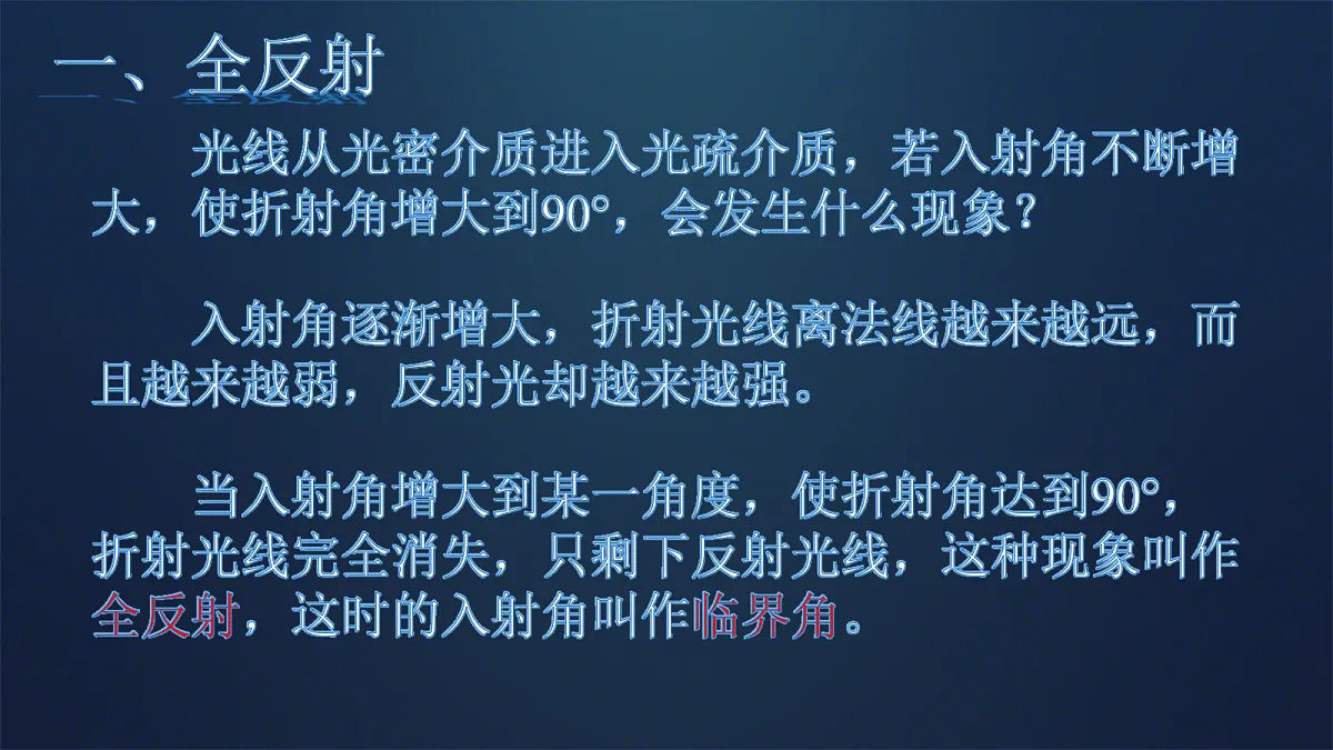 18201749第5页