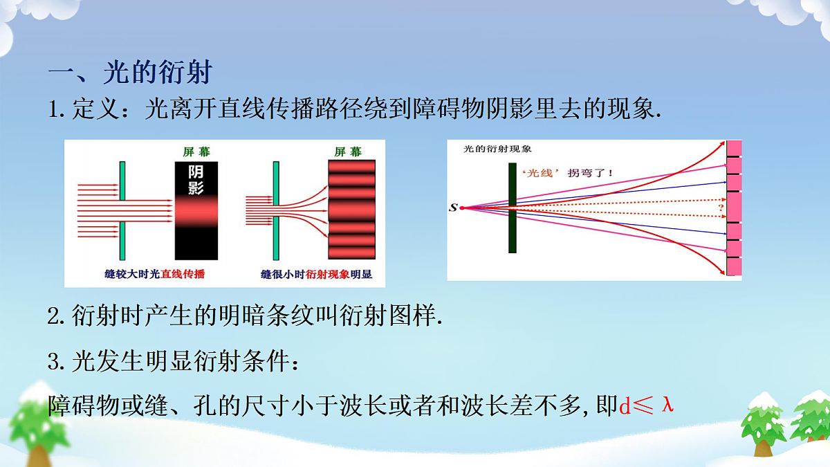 18201756第2页