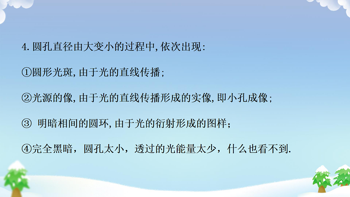 18201756第8页