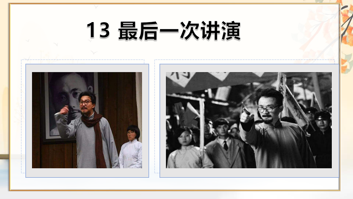 18201770第1页