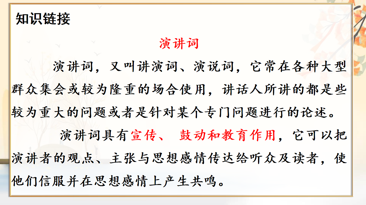 18201770第5页