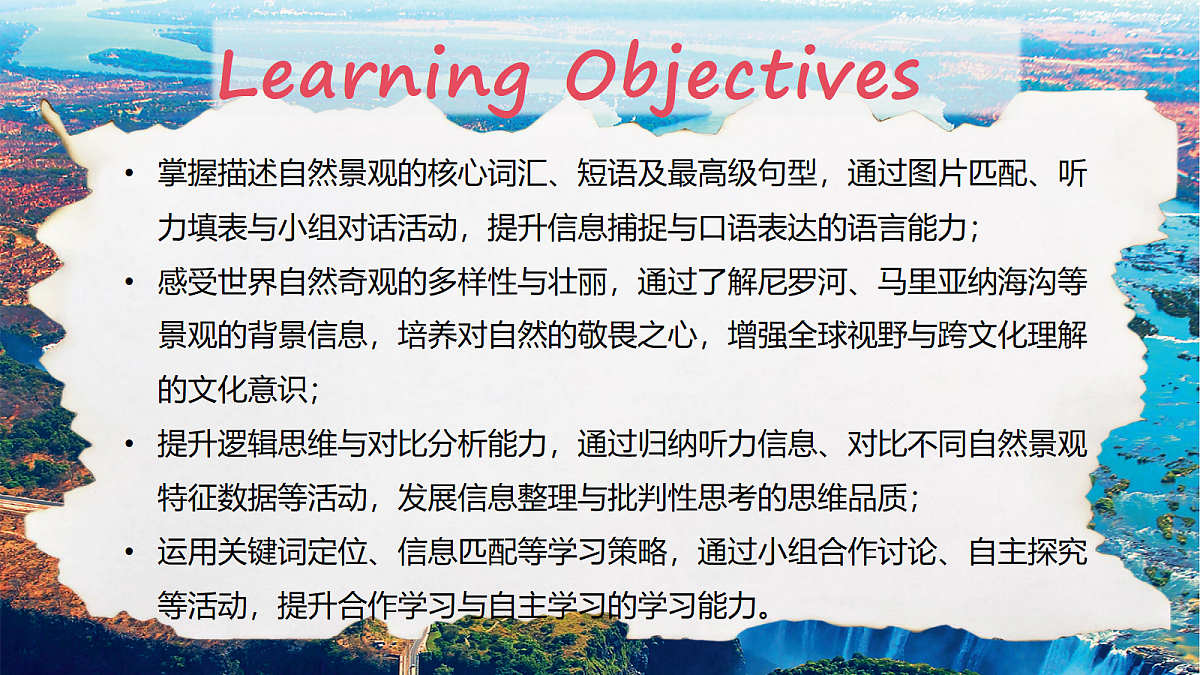 Unit 4 Section A 1a-1d 第2页