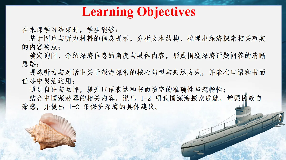 Unit 4 Section A 2a-2d第2页