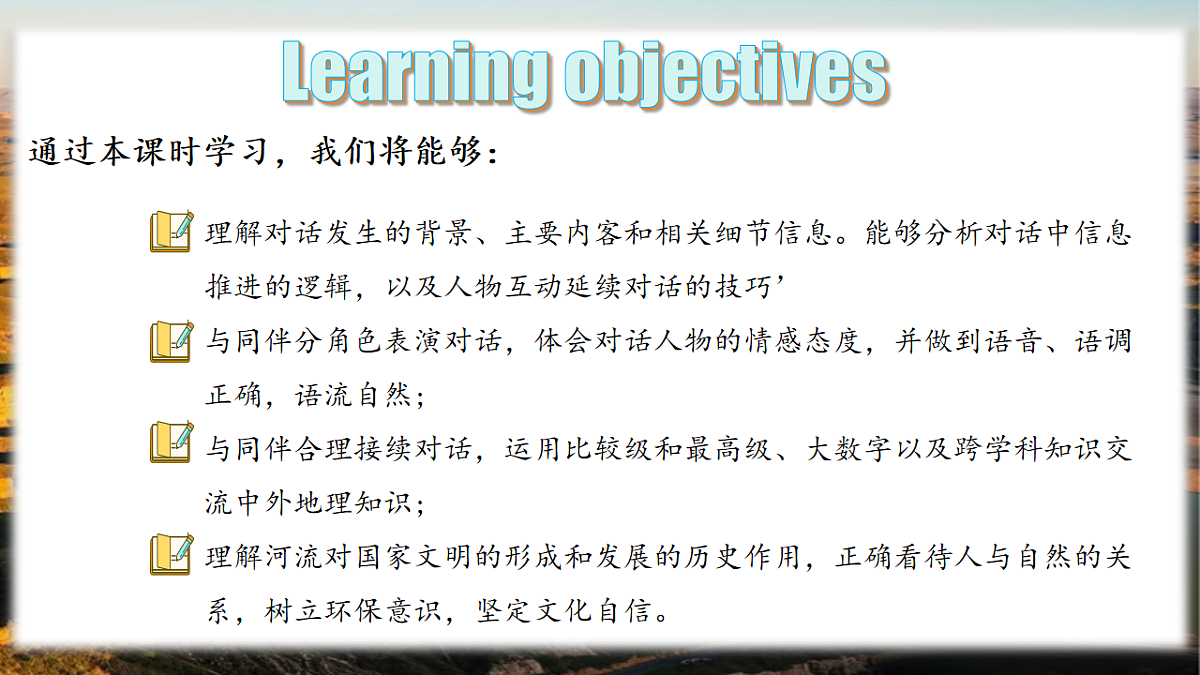 Unit 4 Section A 3a-3d第2页